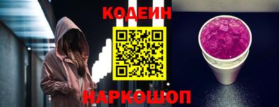 эйфоретик Будённовск