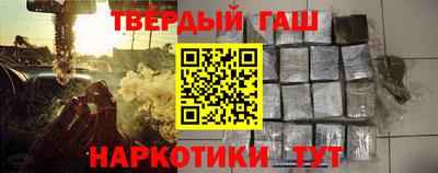 тгк Бузулук