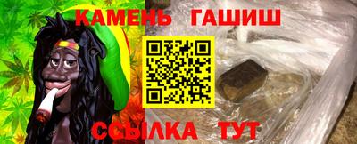 эйфоретик Будённовск