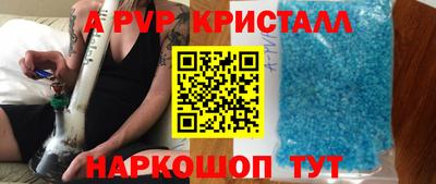 стаф Бугуруслан