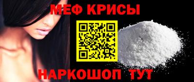 стаф Бугуруслан