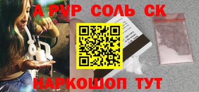 эйфоретик Будённовск