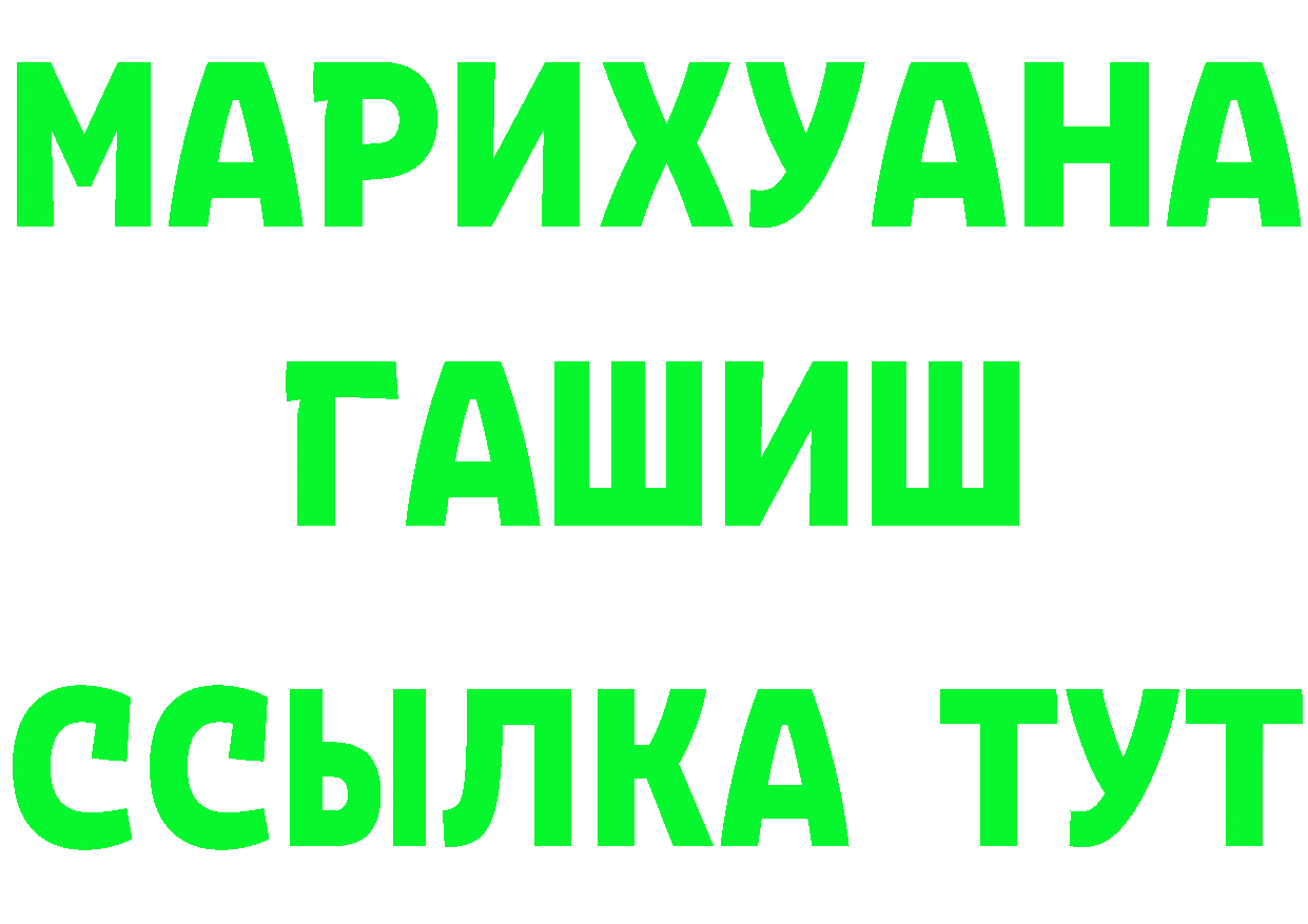 Кетамин VHQ зеркало это hydra Надым