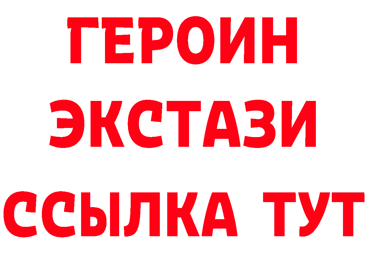 Метадон methadone зеркало нарко площадка кракен Надым