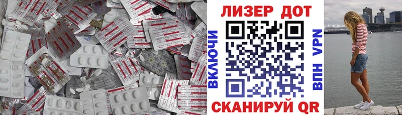 Лсд 25 экстази кислота  Надым 