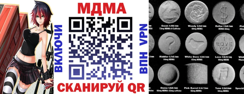 мориарти какой сайт  mega сайт  Надым  как найти наркотики  МДМА Molly 