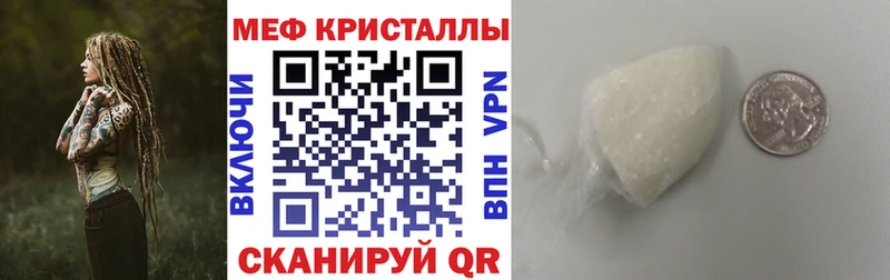 Мефедрон мука  продажа наркотиков  Надым 