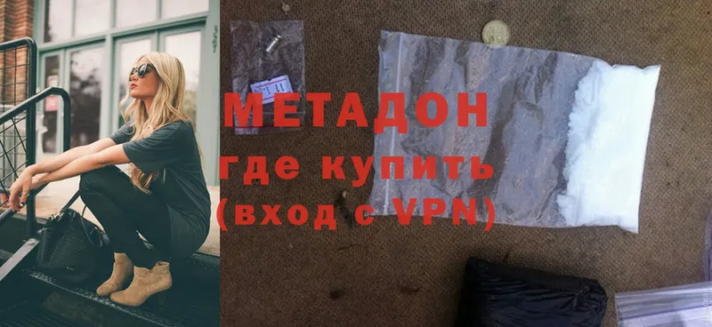 МЕТАДОН мёд  Надым 