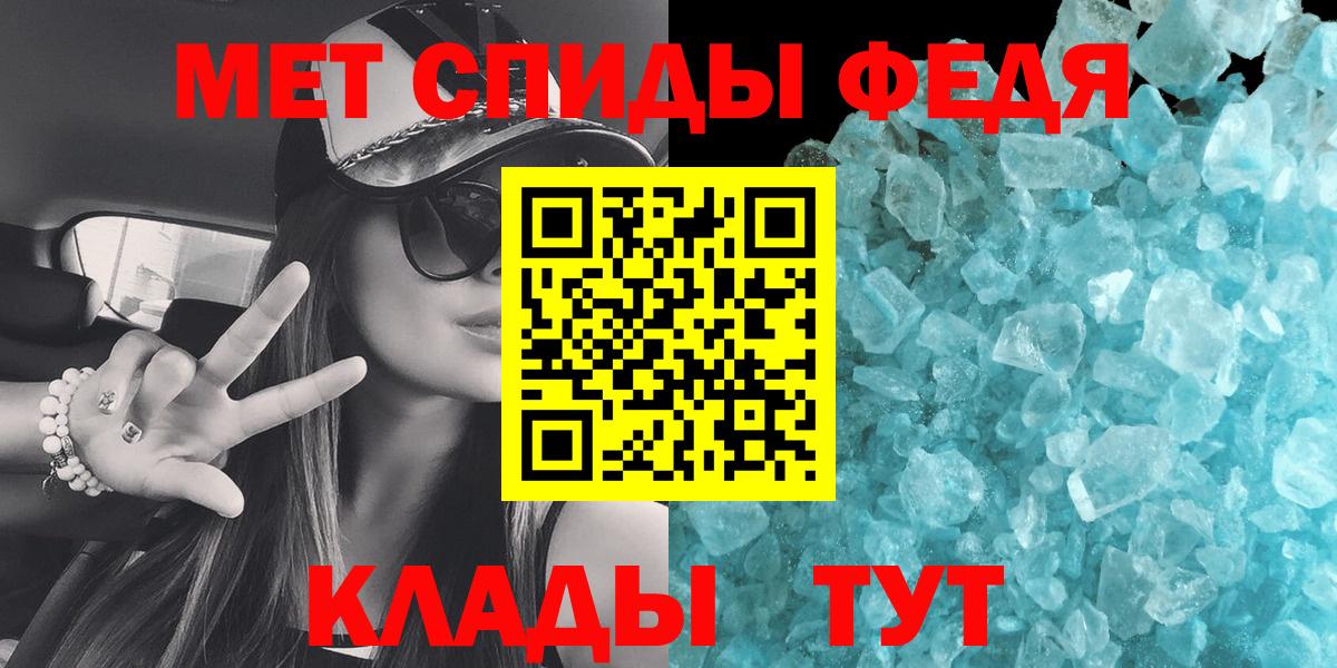 Метамфетамин пудра  Метамфетамин пудра  Надым  Вход с VPN 