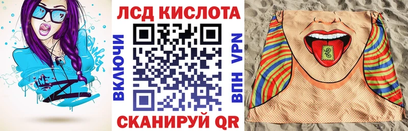 Марки N-bome 1500мкг  Надым 