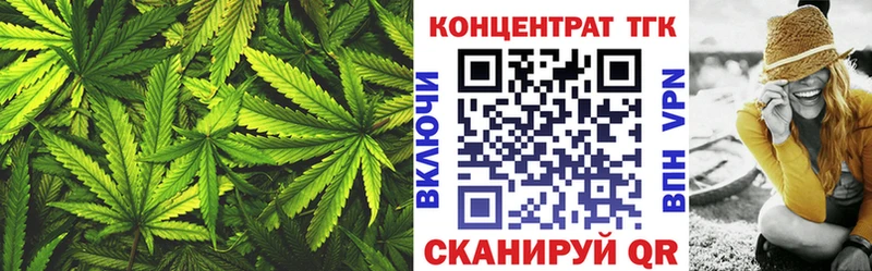 ТГК THC oil  Надым 