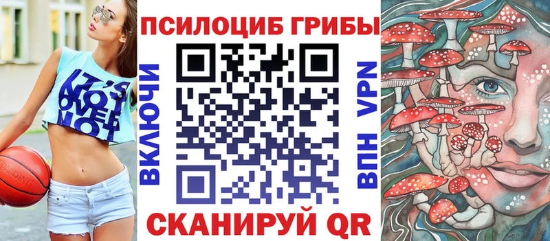 Псилоцибиновые грибы ЛСД  Надым 