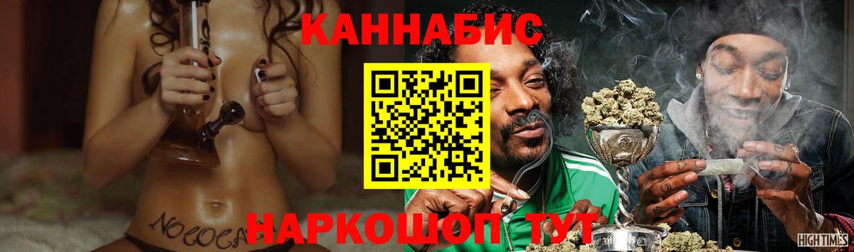 Канабис ГИДРОПОН  Вход с VPN  Канабис гибрид  Надым  Бошки марихуана индика  Шишки марихуана план 